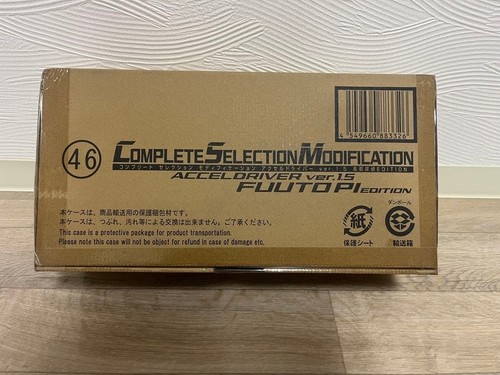 Csm accel driver ver kamen - driver,