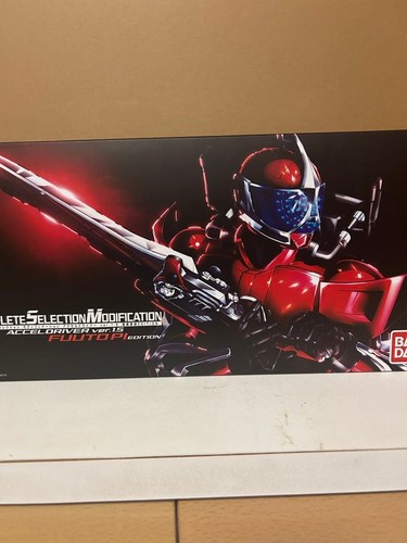 Csm accelerator driver ver1 - csm, ver1.5