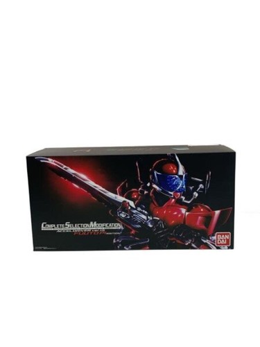 Csm accelerator driver ver - csm,