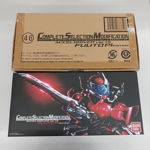 Kamen rider csm accelerator - rider,