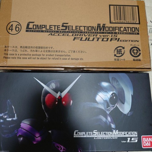 Csm lost driver ver1 - lost, ver1.5