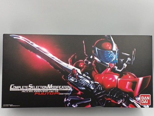 Bandai csm accelerator - csm,