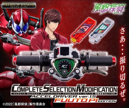 Csm accelerator driver - csm, ver1.5