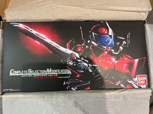Csm accelerator driver ver1 - csm,