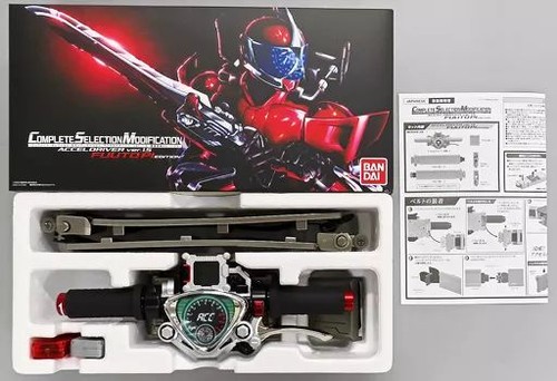 Bandai csm accelerator driver - csm,