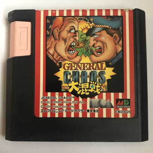 Mega drive general chaos - jp,