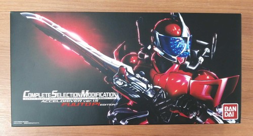 Bandai csm accelerator - csm, driver