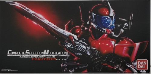 Bandai csm accelerator - bandai,
